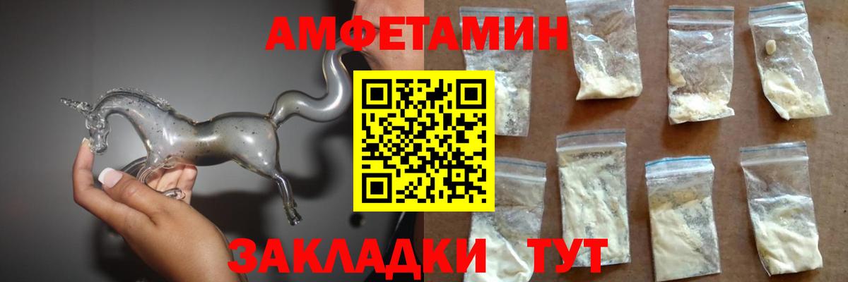 кракен сайт  АМФЕТАМИН Розовый  Вход с VPN  Зеленодольск  Amphetamine 