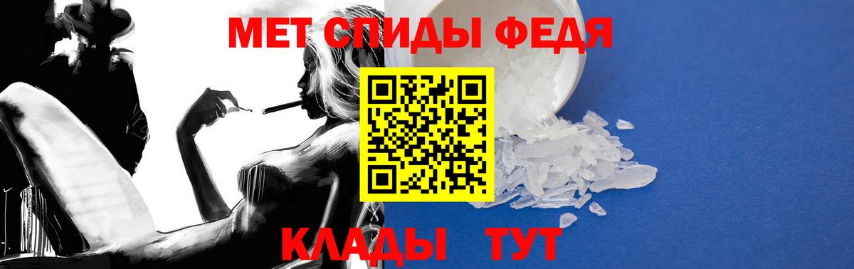 АМФЕТАМИН Розовый Зеленодольск