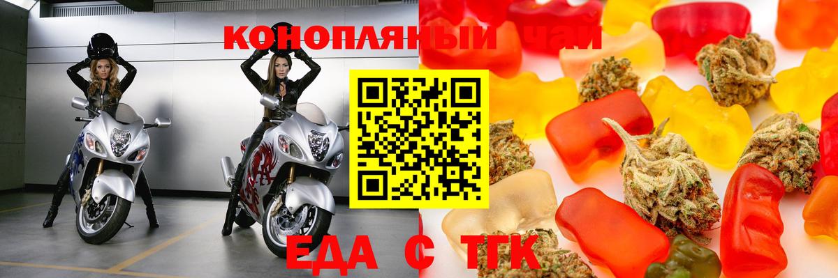 Canna-Cookies конопля  Вход с VPN  Зеленодольск 