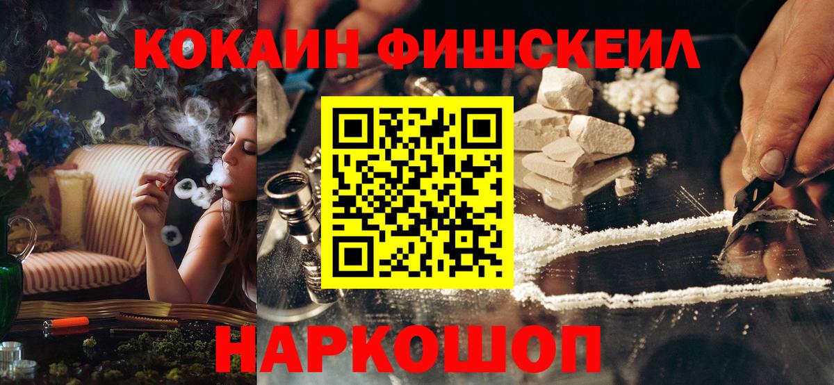 КОКАИН Колумбийский Зеленодольск