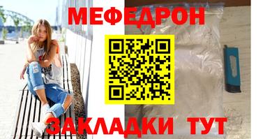 марки nbome Малгобек