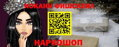 марки nbome Малгобек