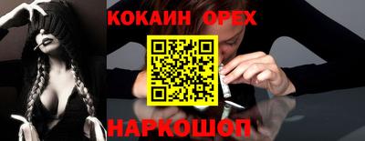 COCAINE Мариинск