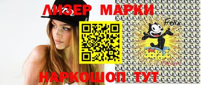 COCAINE Мариинск