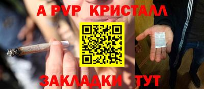 метадон Малоярославец