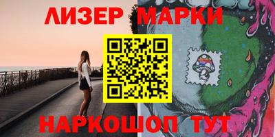 COCAINE Мариинск