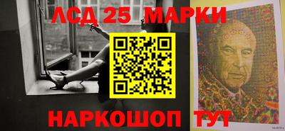 марки nbome Малгобек