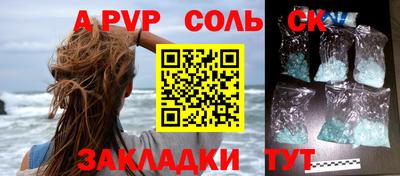 COCAINE Мариинск