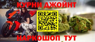 марки nbome Малгобек