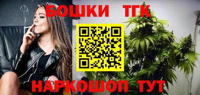 марки nbome Малгобек