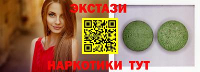 марки nbome Малгобек