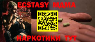 марки nbome Малгобек