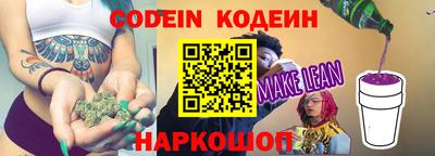 марки nbome Малгобек