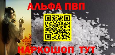 марки nbome Малгобек