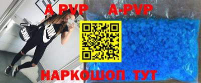марки nbome Малгобек