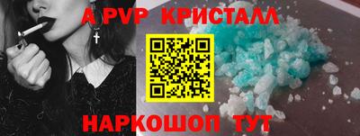 марки nbome Малгобек