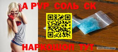 COCAINE Мариинск