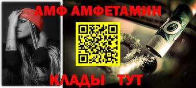COCAINE Мариинск