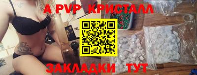 марки nbome Малгобек
