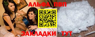 марки nbome Малгобек