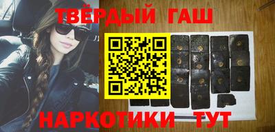 марки nbome Малгобек