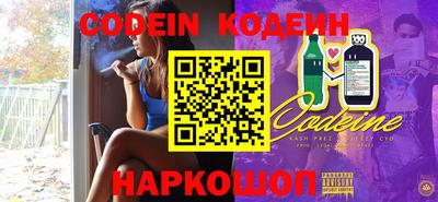 марки nbome Малгобек