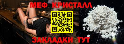 COCAINE Мариинск