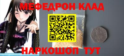 марки nbome Малгобек