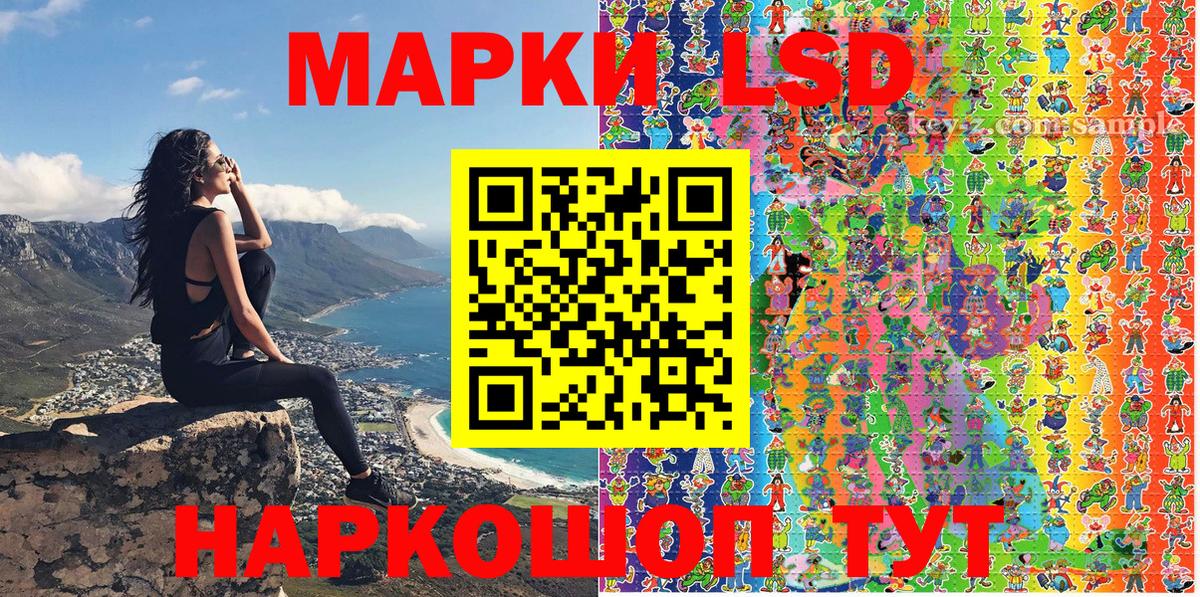 Марки 25I-NBOMe 1500мкг  Наркотические марки  Марки 25I-NBOMe 1500мкг  Зеленодольск  Вход с VPN 