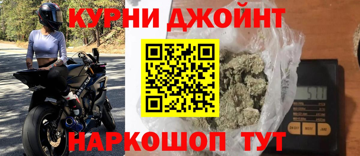 Бошки марихуана THC 21%  МАРИХУАНА конопля  Вход с VPN  Марихуана THC 21%  Бошки Шишки VHQ  Зеленодольск 